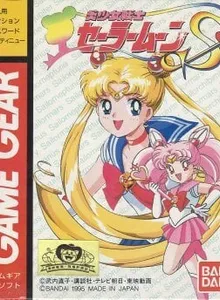 Bishoujo Senshi Sailor Moon S