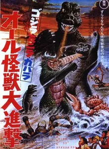 Godzilla – Monsters Attack