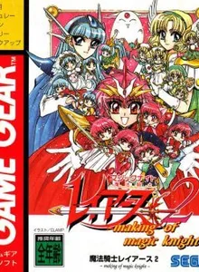 Magic Knight Rayearth 2: Making of Magic Knight