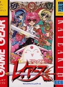 Magic Knight Rayearth