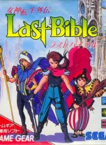 Megami Tensei Gaiden: Last Bible