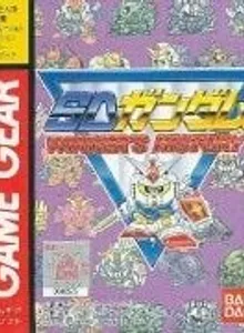 SD Gundam: Winner’s History