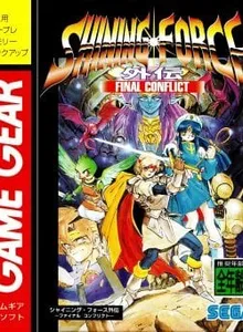 Shining Force Gaiden: Final Conflict