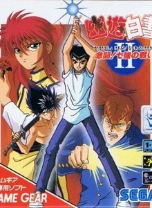 Yuu Yuu Hakusho II: Gekitou! Nanakyou no Tatakai