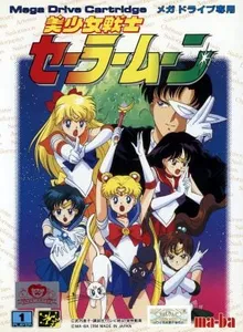 Bishoujo Senshi Sailor Moon