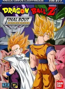 Dragon Ball: Final Bout