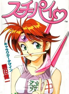 Bishoujo Janshi Suchie-Pai