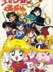 Bishoujo Senshi Sailor Moon S: Kurukkurin