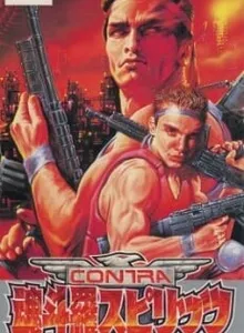 Contra Spirits