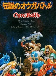 Densetsu no Ogre Battle: The March of the Black Queen