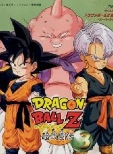 Dragon Ball Z – Super Butoden 3