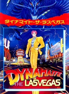 Dynamaite: The Las Vegas