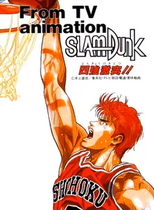 From TV Animation Slam Dunk: Yonkyou Gekitotsu!!