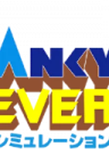 Honke Sankyo Fever 2: Jikki Simulation