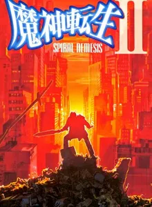 Majin Tensei II: Spiral Nemesis