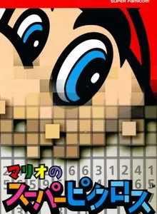 Mario no Super Picross