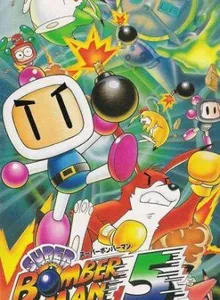 Super Bomberman 5