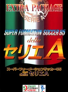 Super Formation Soccer 95: della Serie A