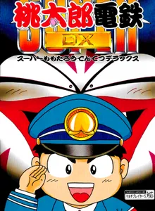 Super Momotarou Dentetsu DX