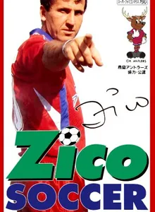 Zico Soccer